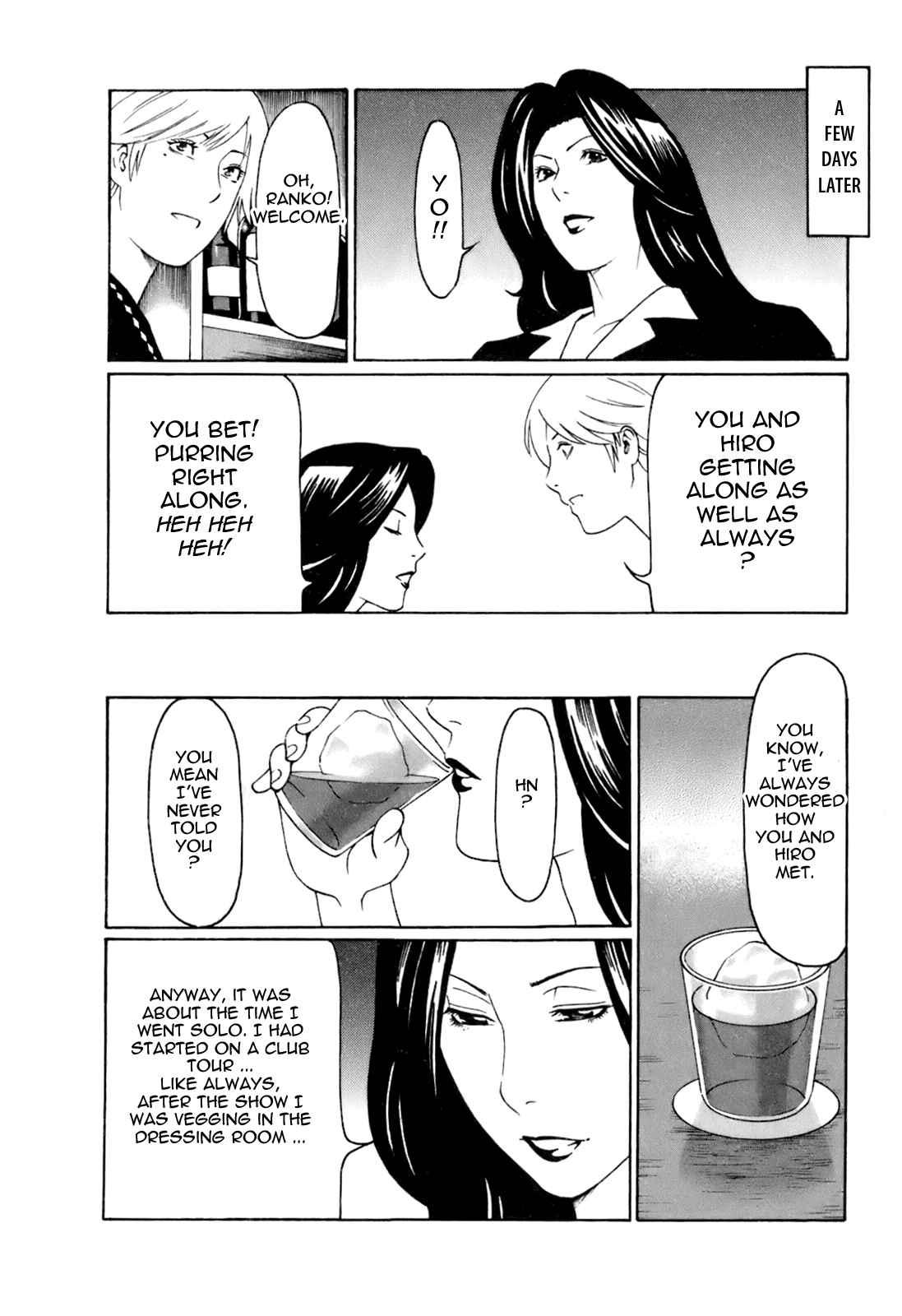 As Mama Likes It Chapter 1000 Page 108